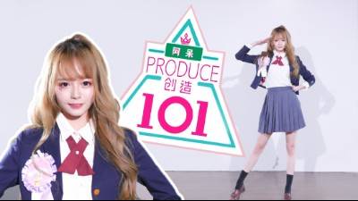 【阿呆】☆创造101☆主题曲-Pick me!Pick 王一博!